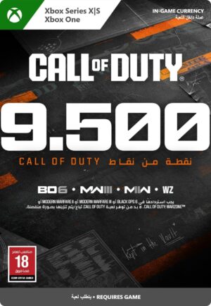 كول اوف ديوتي بوينتس - 9500 | Xbox One/Series X|S - كود التحميل