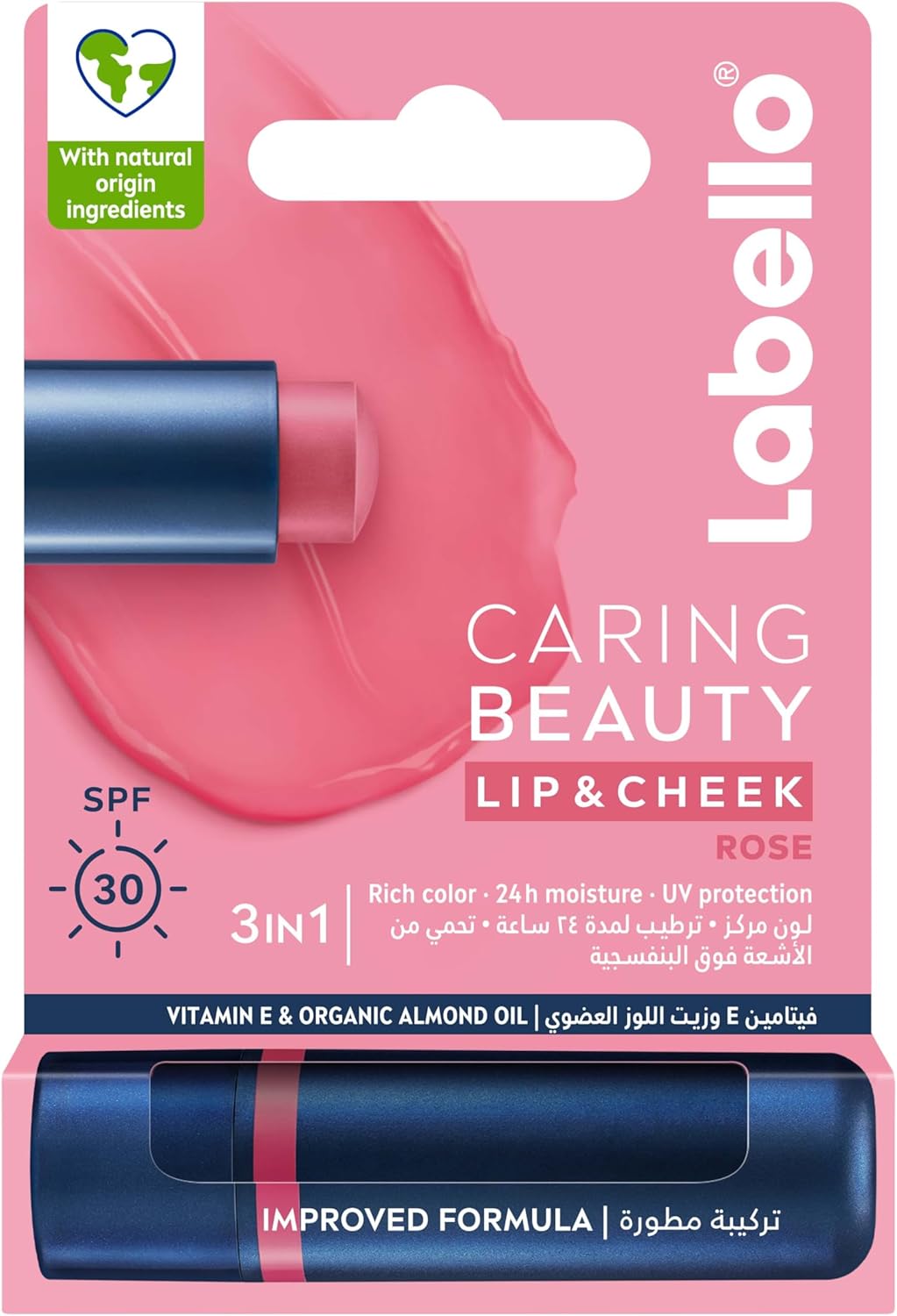 مرطب شفاه وخدود ليب كيرينج بيوتي بعامل وقاية من أشعة الشمس 30، 4.8 جرام، وردي، من لابيلو 17 71q7KmlnqIL. AC SL1500