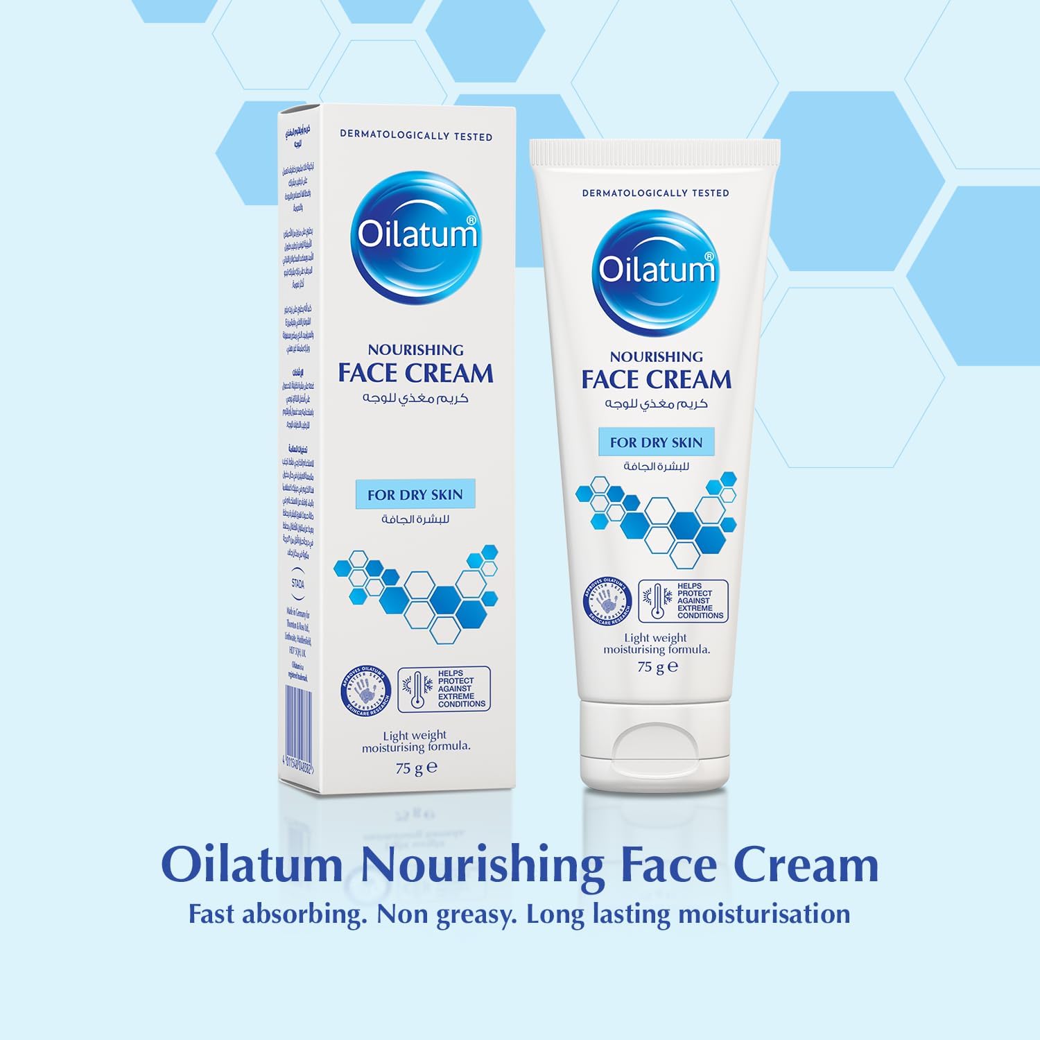 أويلاتوم كريم الوجه المغذي، ٧٥ جم، ترطيب يومي للبشرة الجافة والحساسة والمعرضة للإكزيما، تركيبة خفيفة 2 أويلاتوم كريم الوجه المغذي، ٧٥ جم، ترطيب يومي للبشرة الجافة والحساسة والمعرضة للإكزيما، تركيبة خفيفة - الصورة 2