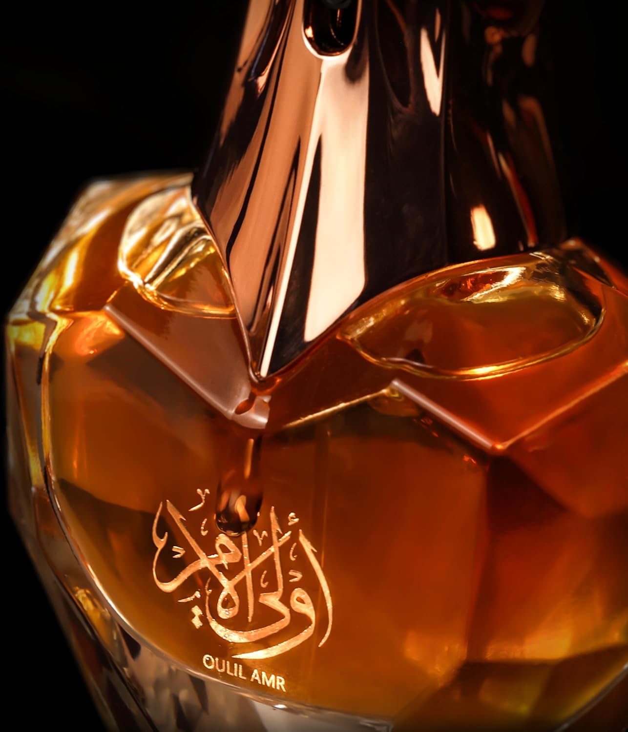 عطر اولي الأمر 60 مل 3 عطر اولي الأمر 60 مل - الصورة 3