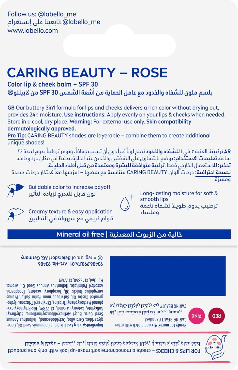 مرطب شفاه وخدود ليب كيرينج بيوتي بعامل وقاية من أشعة الشمس 30، 4.8 جرام، وردي، من لابيلو 18 81n7SalacAL. AC SL1500