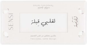 نقش حناء بنمط خط عربي من سنسي، موديل 03