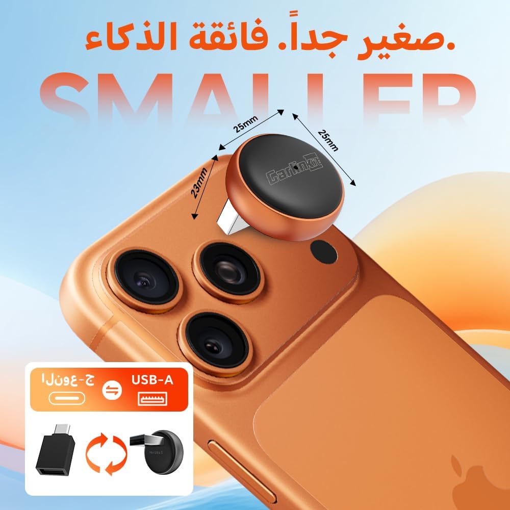 كارلين نت ميني الترا 3: ترقية الى كاربلاي اللاسلكي واندرويد اوتو على الفور، اتصال واي فاي سريع 5GHz بدون تأخير، يحتفظ بمقبض/ازرار التحكم الاصلية للسيارة (الجيل الجديد) 4 كارلين نت ميني الترا 3: ترقية الى كاربلاي اللاسلكي واندرويد اوتو على الفور، اتصال واي فاي سريع 5GHz بدون تأخير، يحتفظ بمقبض/ازرار التحكم الاصلية للسيارة (الجيل الجديد) - الصورة 4