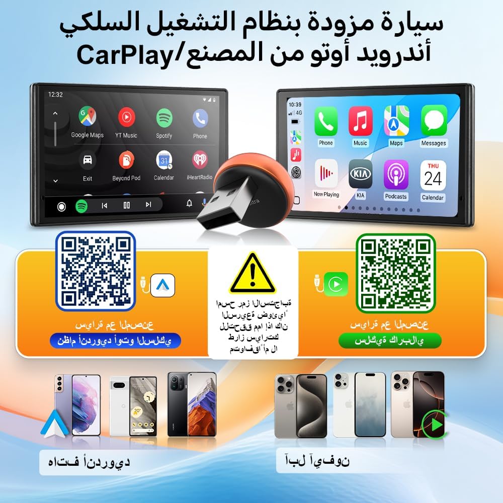 كارلين نت ميني الترا 3: ترقية الى كاربلاي اللاسلكي واندرويد اوتو على الفور، اتصال واي فاي سريع 5GHz بدون تأخير، يحتفظ بمقبض/ازرار التحكم الاصلية للسيارة (الجيل الجديد) 8 كارلين نت ميني الترا 3: ترقية الى كاربلاي اللاسلكي واندرويد اوتو على الفور، اتصال واي فاي سريع 5GHz بدون تأخير، يحتفظ بمقبض/ازرار التحكم الاصلية للسيارة (الجيل الجديد) - الصورة 8