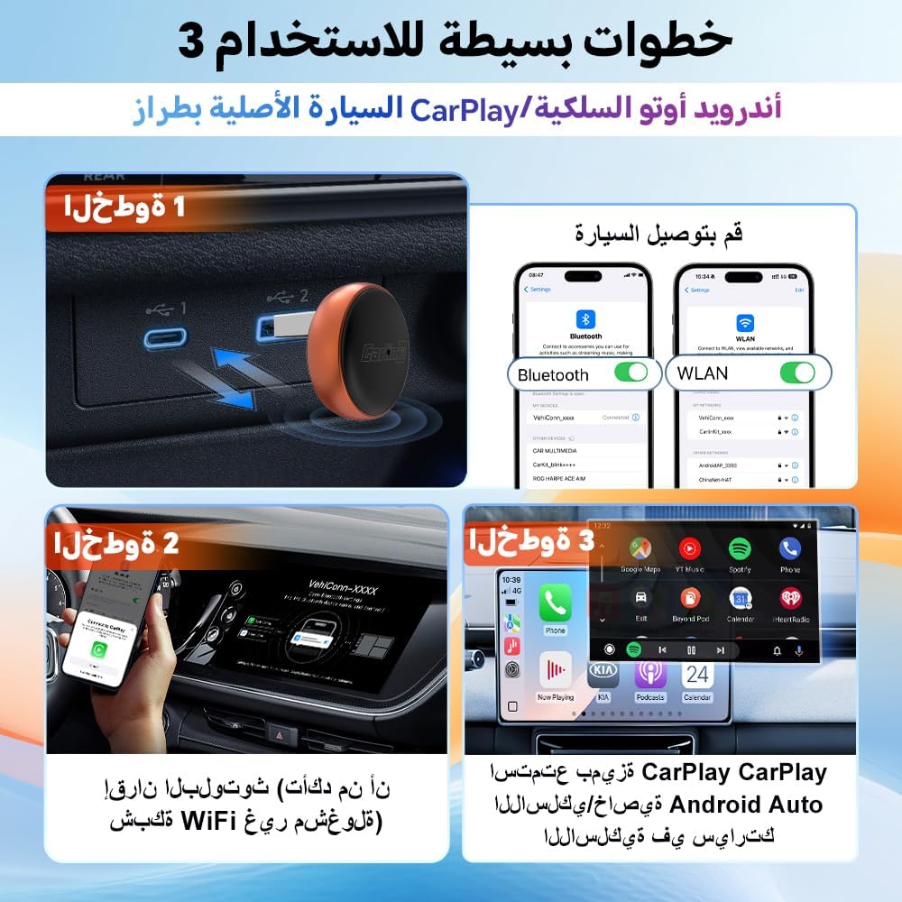 كارلين نت ميني الترا 3: ترقية الى كاربلاي اللاسلكي واندرويد اوتو على الفور، اتصال واي فاي سريع 5GHz بدون تأخير، يحتفظ بمقبض/ازرار التحكم الاصلية للسيارة (الجيل الجديد) 6 كارلين نت ميني الترا 3: ترقية الى كاربلاي اللاسلكي واندرويد اوتو على الفور، اتصال واي فاي سريع 5GHz بدون تأخير، يحتفظ بمقبض/ازرار التحكم الاصلية للسيارة (الجيل الجديد) - الصورة 6