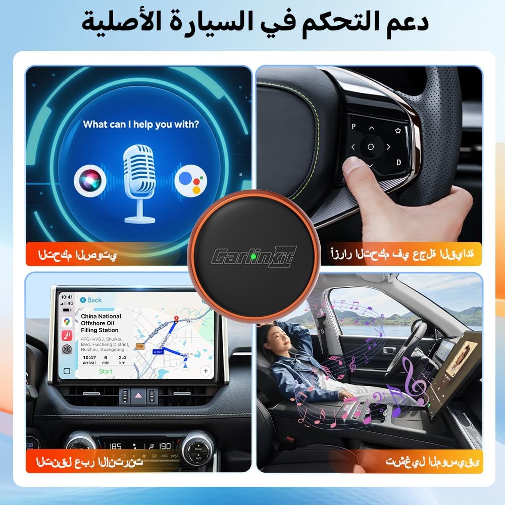 كارلين نت ميني الترا 3: ترقية الى كاربلاي اللاسلكي واندرويد اوتو على الفور، اتصال واي فاي سريع 5GHz بدون تأخير، يحتفظ بمقبض/ازرار التحكم الاصلية للسيارة (الجيل الجديد) 7 كارلين نت ميني الترا 3: ترقية الى كاربلاي اللاسلكي واندرويد اوتو على الفور، اتصال واي فاي سريع 5GHz بدون تأخير، يحتفظ بمقبض/ازرار التحكم الاصلية للسيارة (الجيل الجديد) - الصورة 7