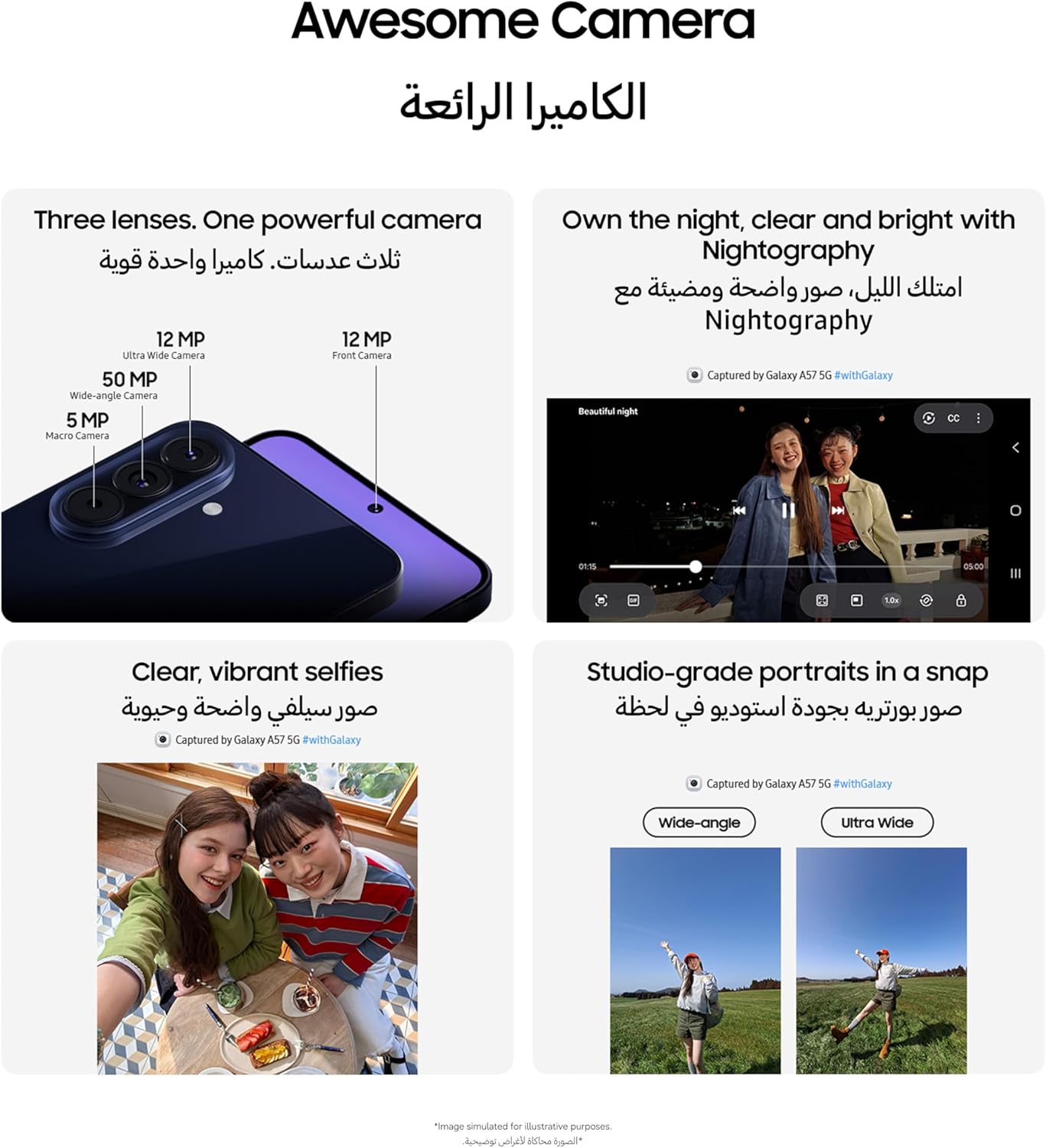 جوال سامسونج جالاكسي A57 الجيل الخامس 5G نظام أندرويد بسعة تخزين 256 جيجابايت ورام 8 جيجابايت بـ6 ترقيات لنظام التشغيلو شاشة كبيرة وكاميرا 50 ميجابكسل وعمر بطارية طويل، لون أزرق بحري (إصدار السعودية) 5 جوال سامسونج جالاكسي A57 الجيل الخامس 5G نظام أندرويد بسعة تخزين 256 جيجابايت ورام 8 جيجابايت بـ6 ترقيات لنظام التشغيلو شاشة كبيرة وكاميرا 50 ميجابكسل وعمر بطارية طويل، لون أزرق بحري (إصدار السعودية) - الصورة 5